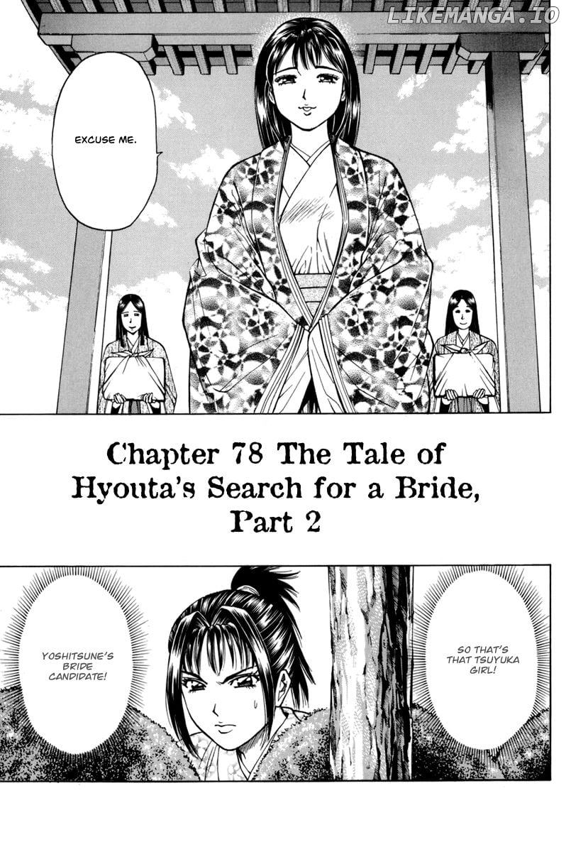 Shana oh Yoshitsune chapter 78 - page 2