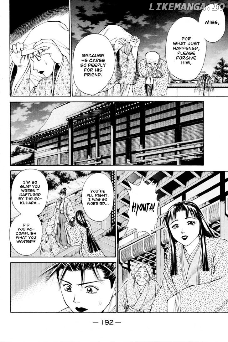 Shana oh Yoshitsune chapter 35 - page 45