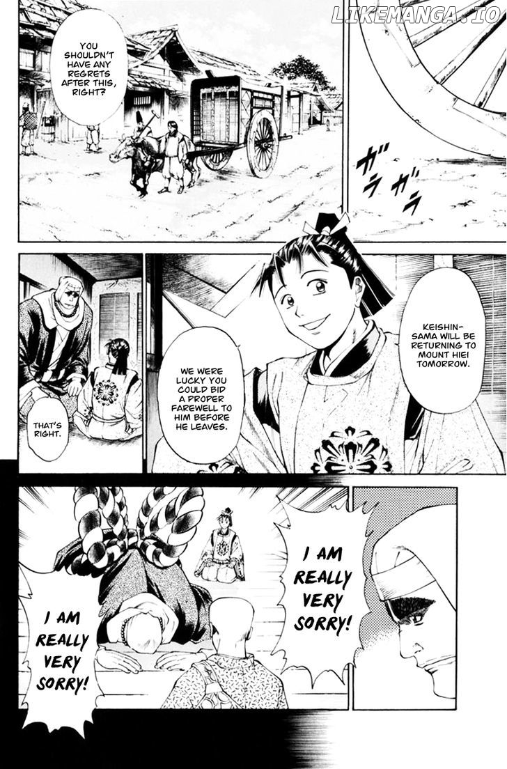 Shana oh Yoshitsune chapter 37 - page 4