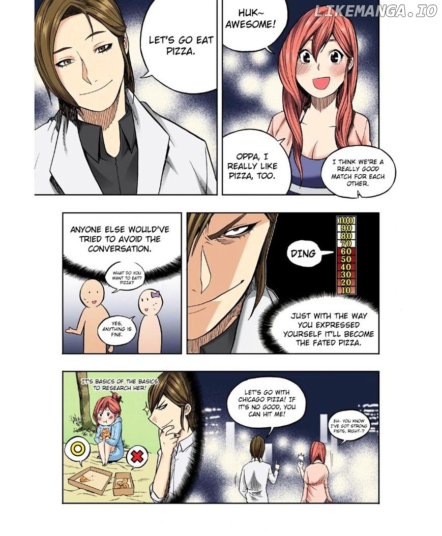 Skill Of Lure chapter 25 - page 13