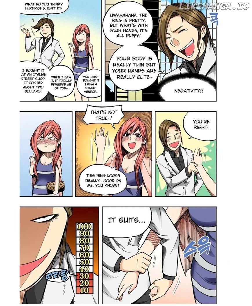 Skill Of Lure chapter 25 - page 5