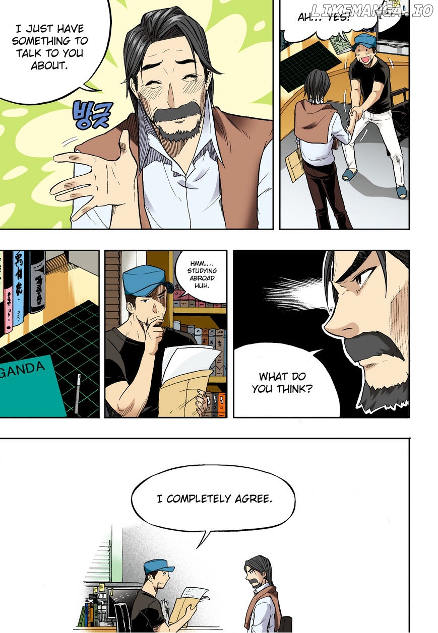 Skill Of Lure chapter 30.2 - page 5