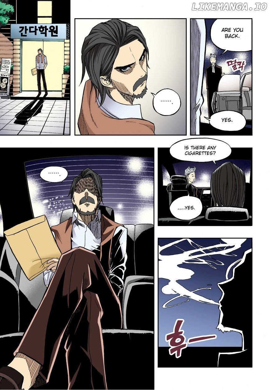 Skill Of Lure chapter 30.2 - page 7