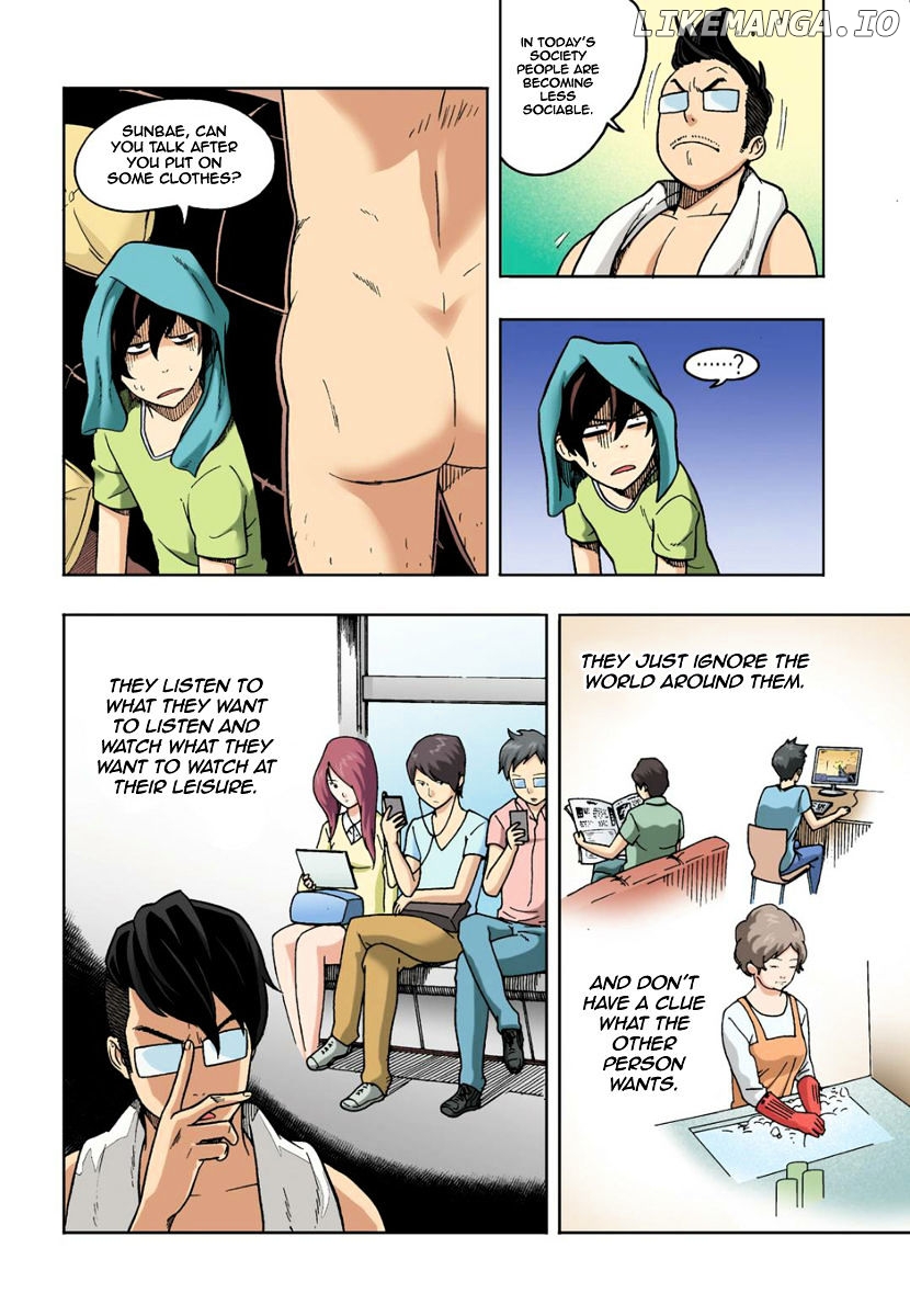 Skill Of Lure chapter 6 - page 5