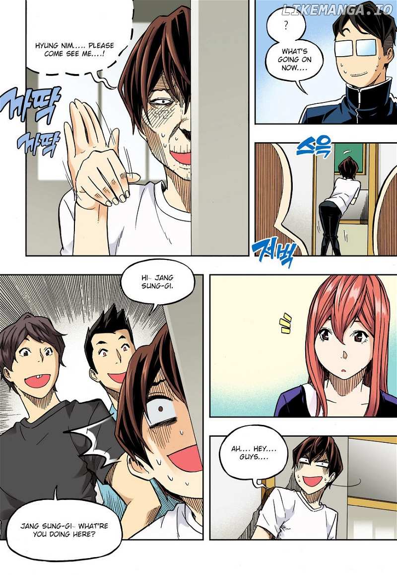 Skill Of Lure chapter 31.1 - page 12