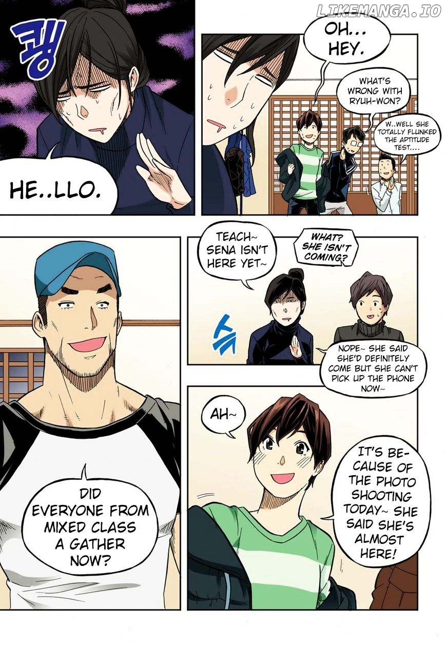 Skill Of Lure chapter 35 - page 7