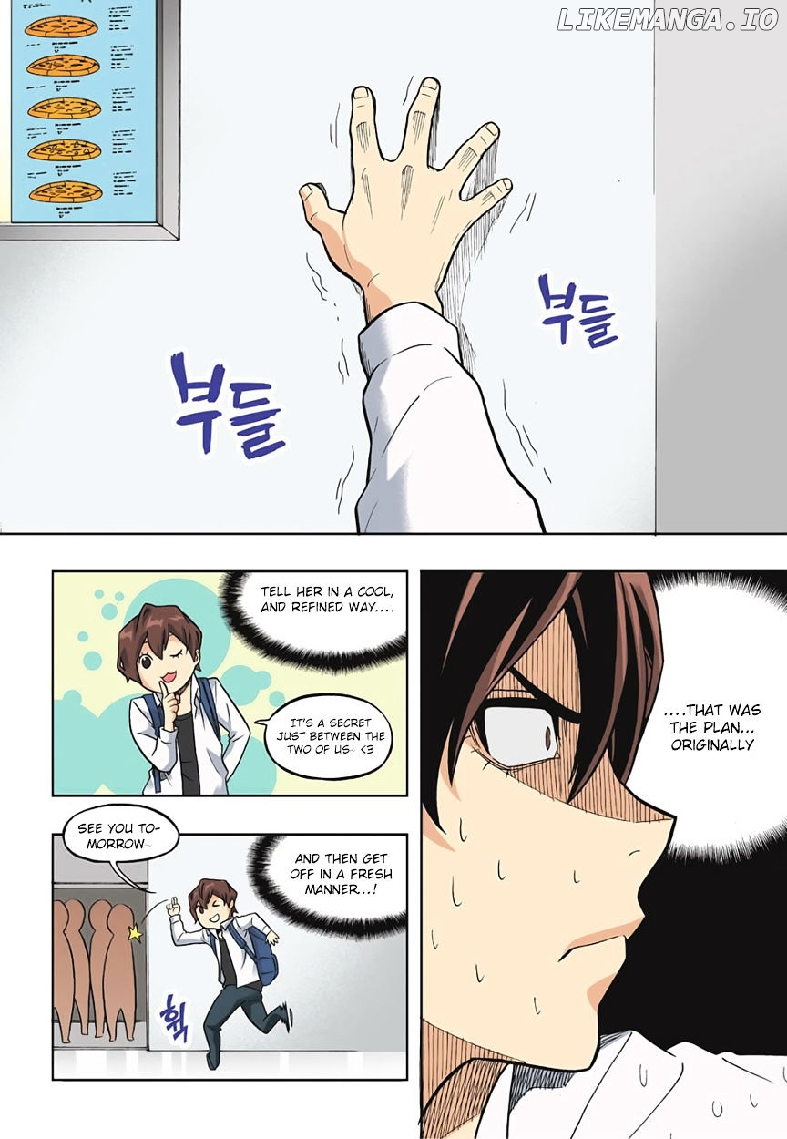 Skill Of Lure chapter 17 - page 3