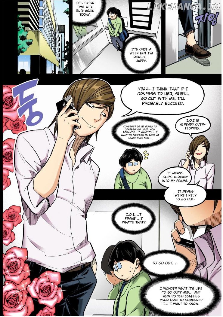 Skill Of Lure chapter 19 - page 13