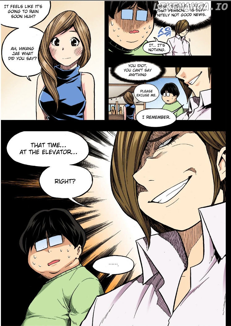 Skill Of Lure chapter 19 - page 18