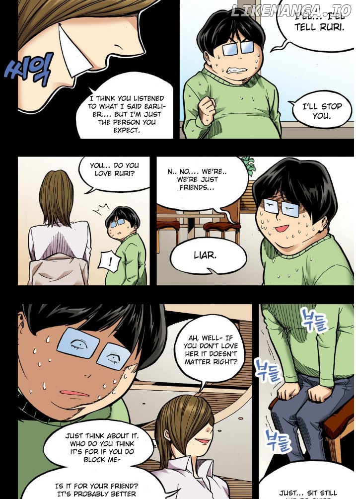 Skill Of Lure chapter 19 - page 19