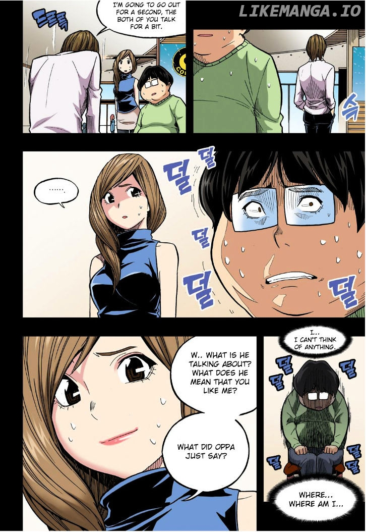 Skill Of Lure chapter 19 - page 23