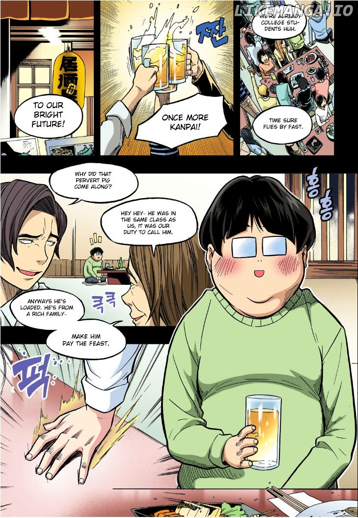 Skill Of Lure chapter 19 - page 5