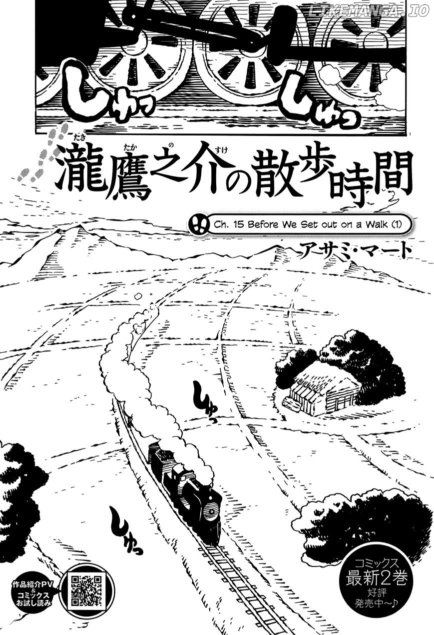 Takitakanosuke No Sanpo Jikan chapter 15 - page 2