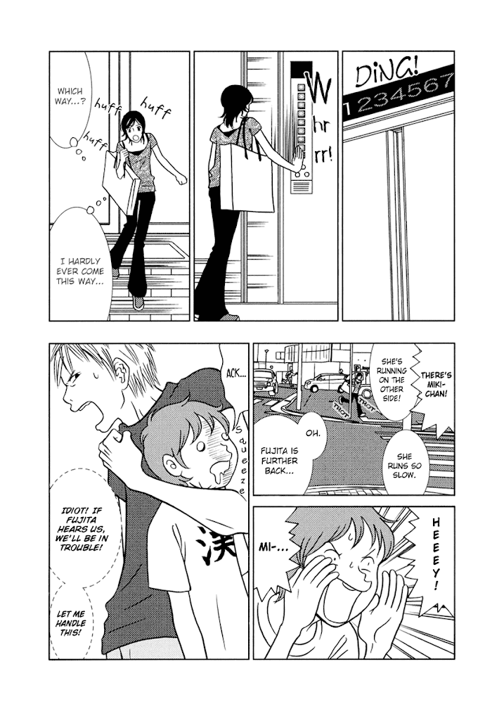Toribako House chapter 7 - page 25
