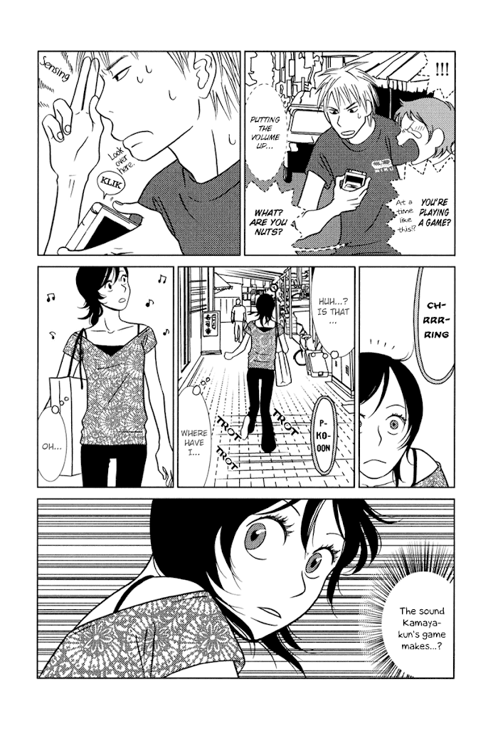 Toribako House chapter 7 - page 26