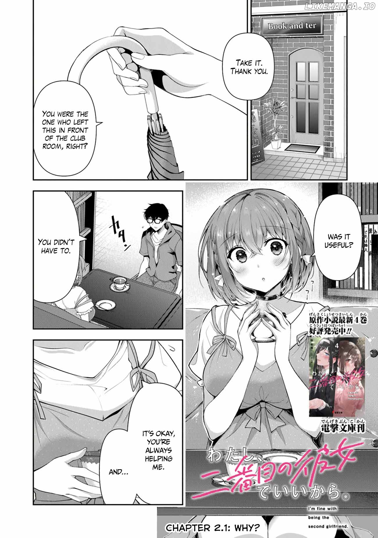 I Don’t Mind Being Second Girlfriend chapter 2.1 - page 1