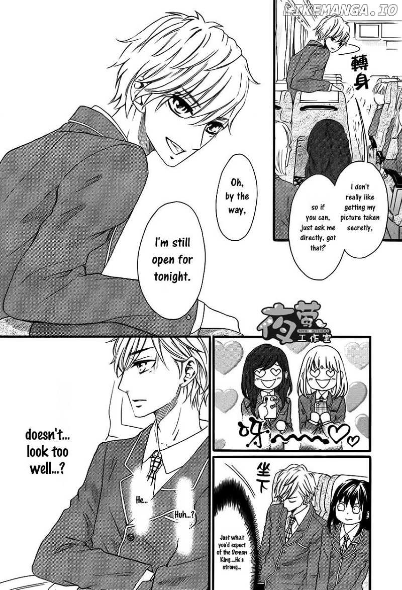 Kengai Princess chapter 27 - page 23