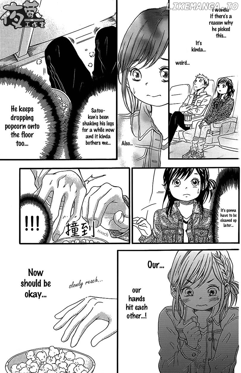 Kengai Princess chapter 31 - page 19