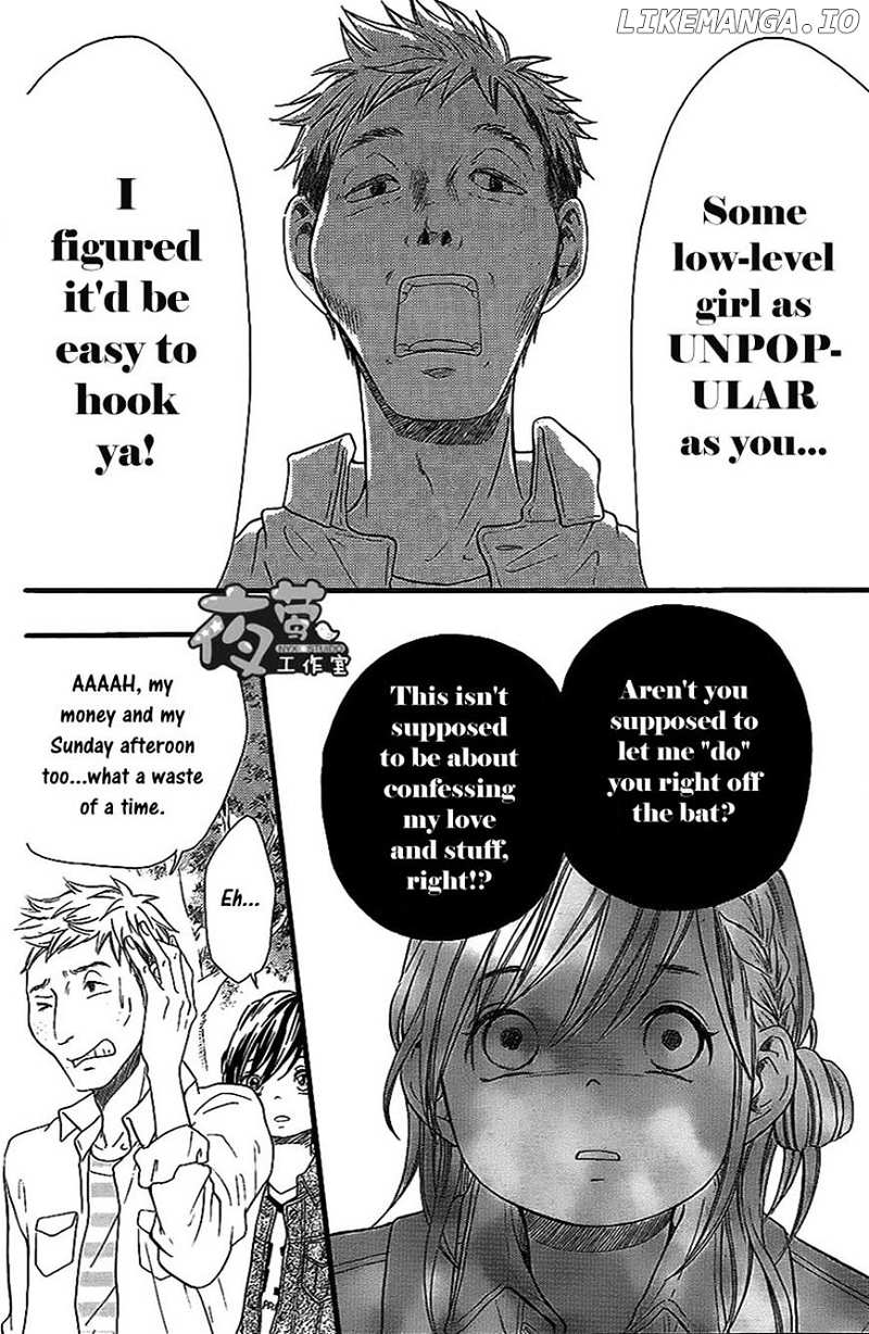 Kengai Princess chapter 32 - page 8