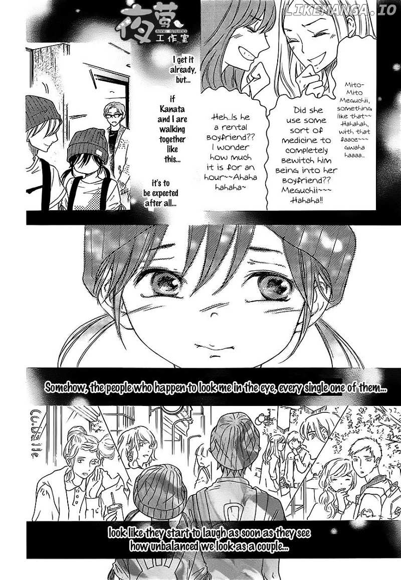 Kengai Princess chapter 34 - page 19