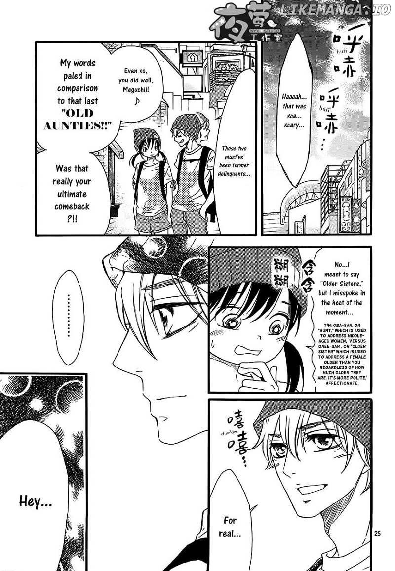 Kengai Princess chapter 34 - page 26