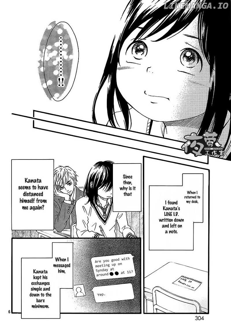 Kengai Princess chapter 34 - page 7
