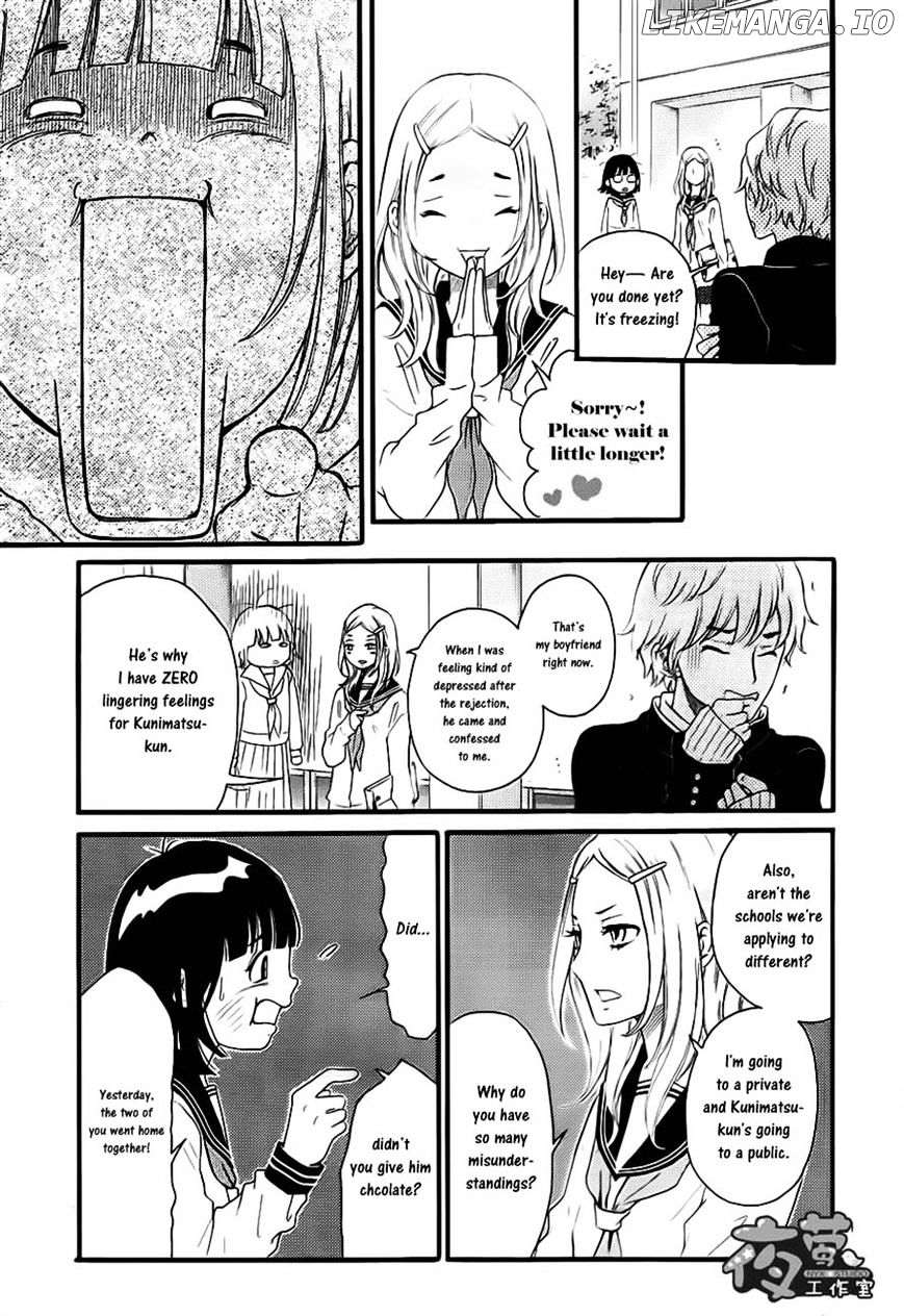 Kengai Princess chapter 19 - page 21