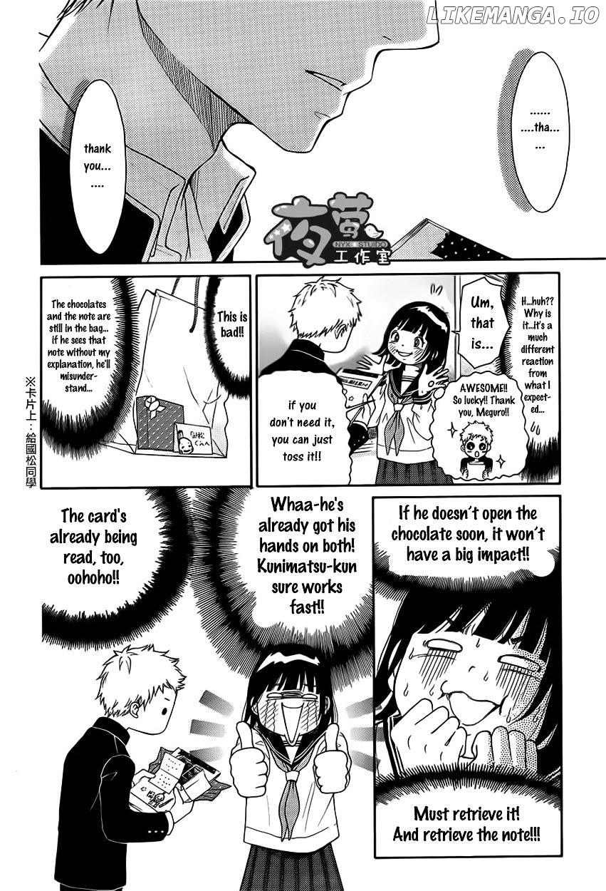 Kengai Princess chapter 20 - page 5