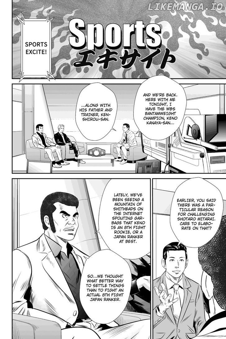 Money Fight chapter 40 - page 6