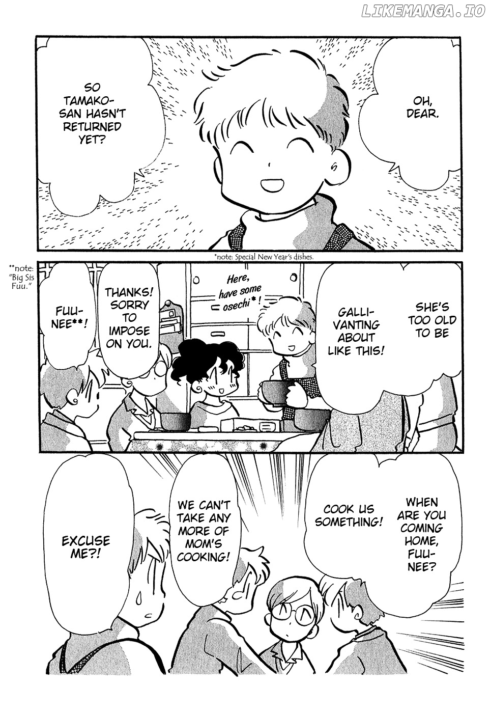 Sakura No Sakai chapter 4 - page 1