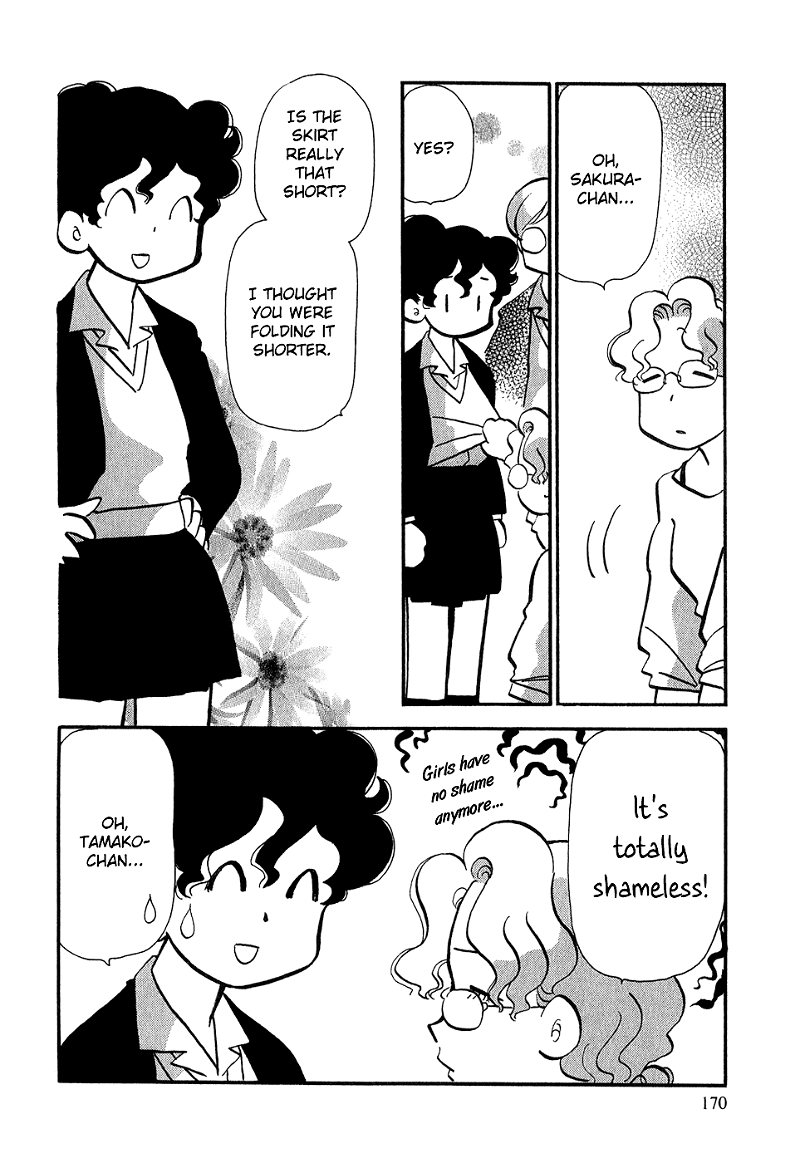Sakura No Sakai chapter 7 - page 11