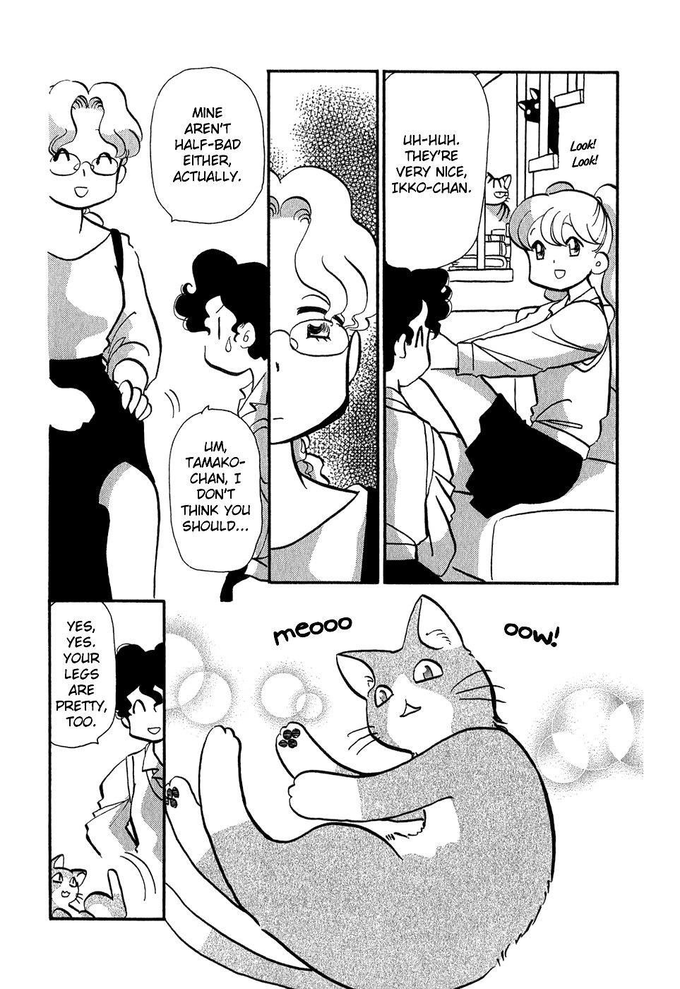 Sakura No Sakai chapter 7 - page 15