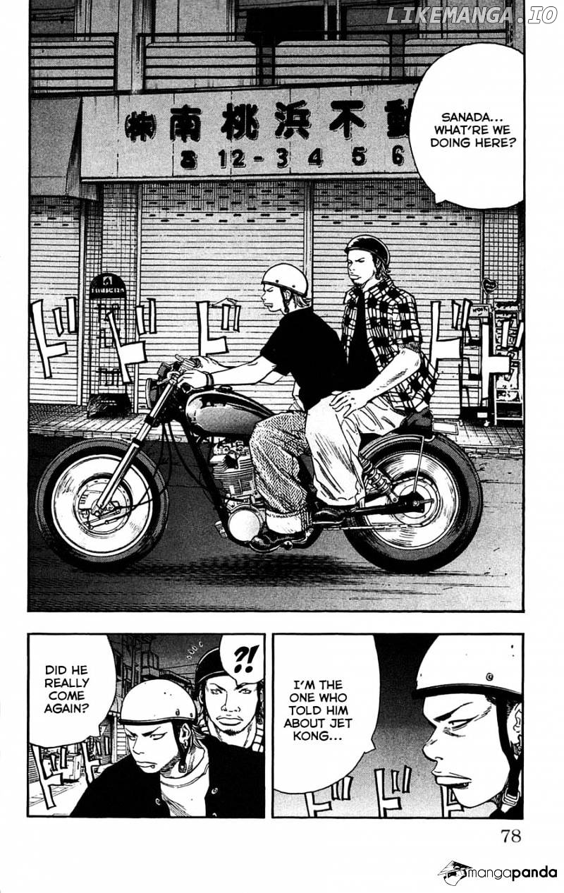 Clover (TETSUHIRO Hirakawa) chapter 38 - page 12