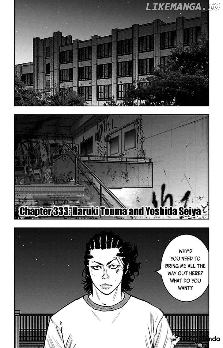 Clover (TETSUHIRO Hirakawa) chapter 333 - page 2