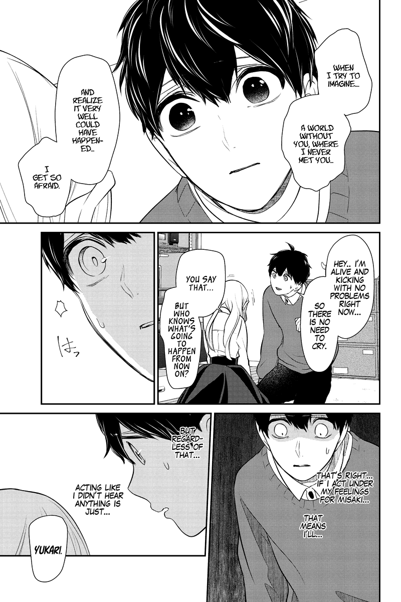 Koi to Uso chapter 281.1 - page 21