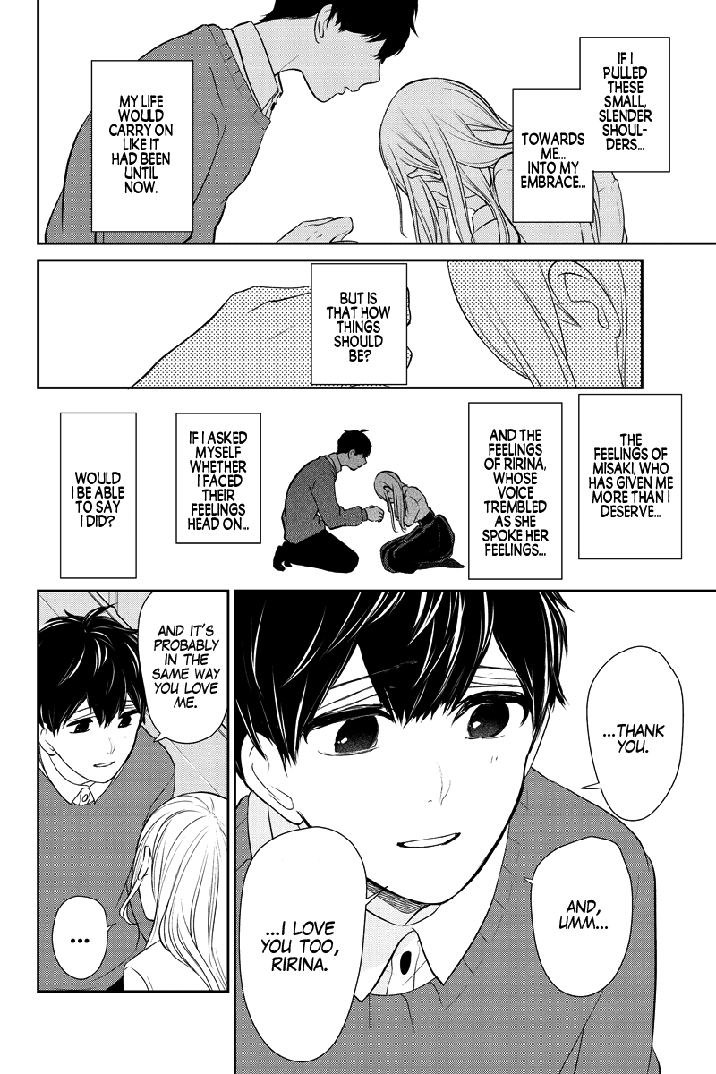 Koi to Uso chapter 281.2 - page 26