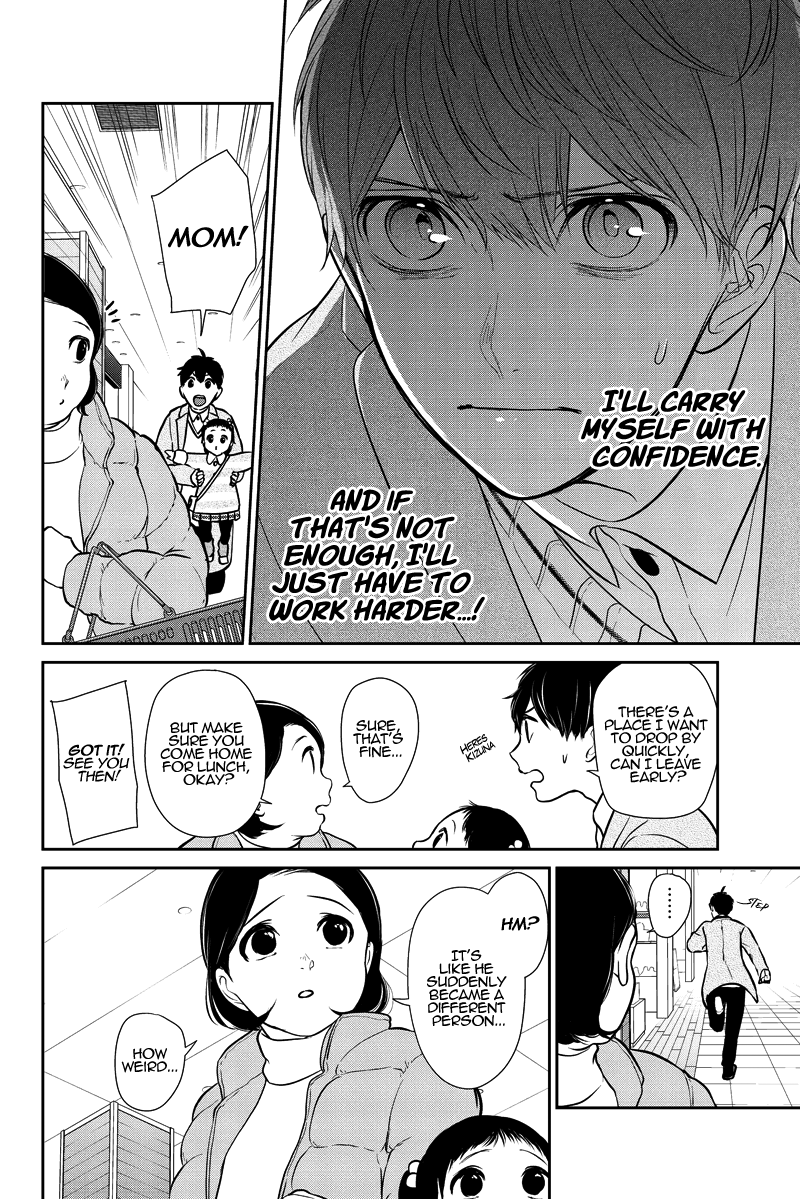 Koi to Uso chapter 282.1 - page 15