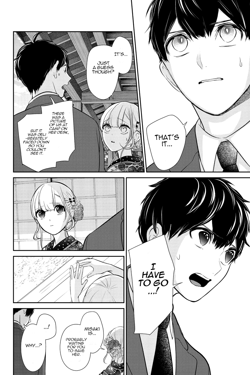 Koi to Uso chapter 283.1 - page 21