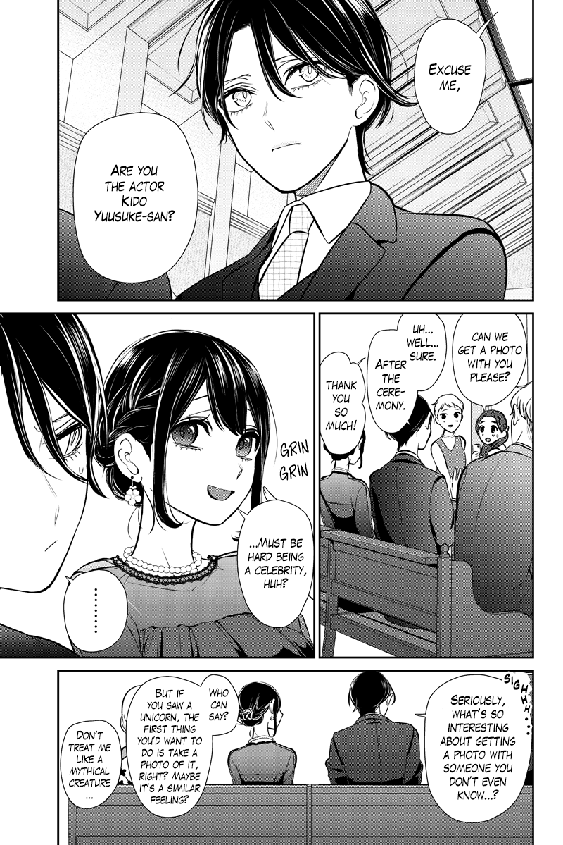 Koi to Uso chapter 287.2 - page 17