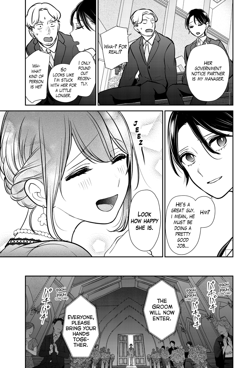 Koi to Uso chapter 287.2 - page 19