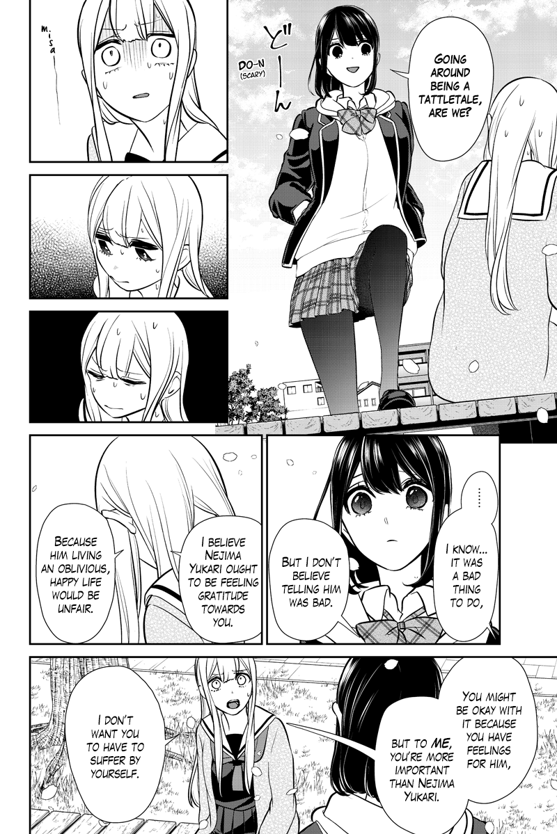 Koi to Uso chapter 287.2 - page 4