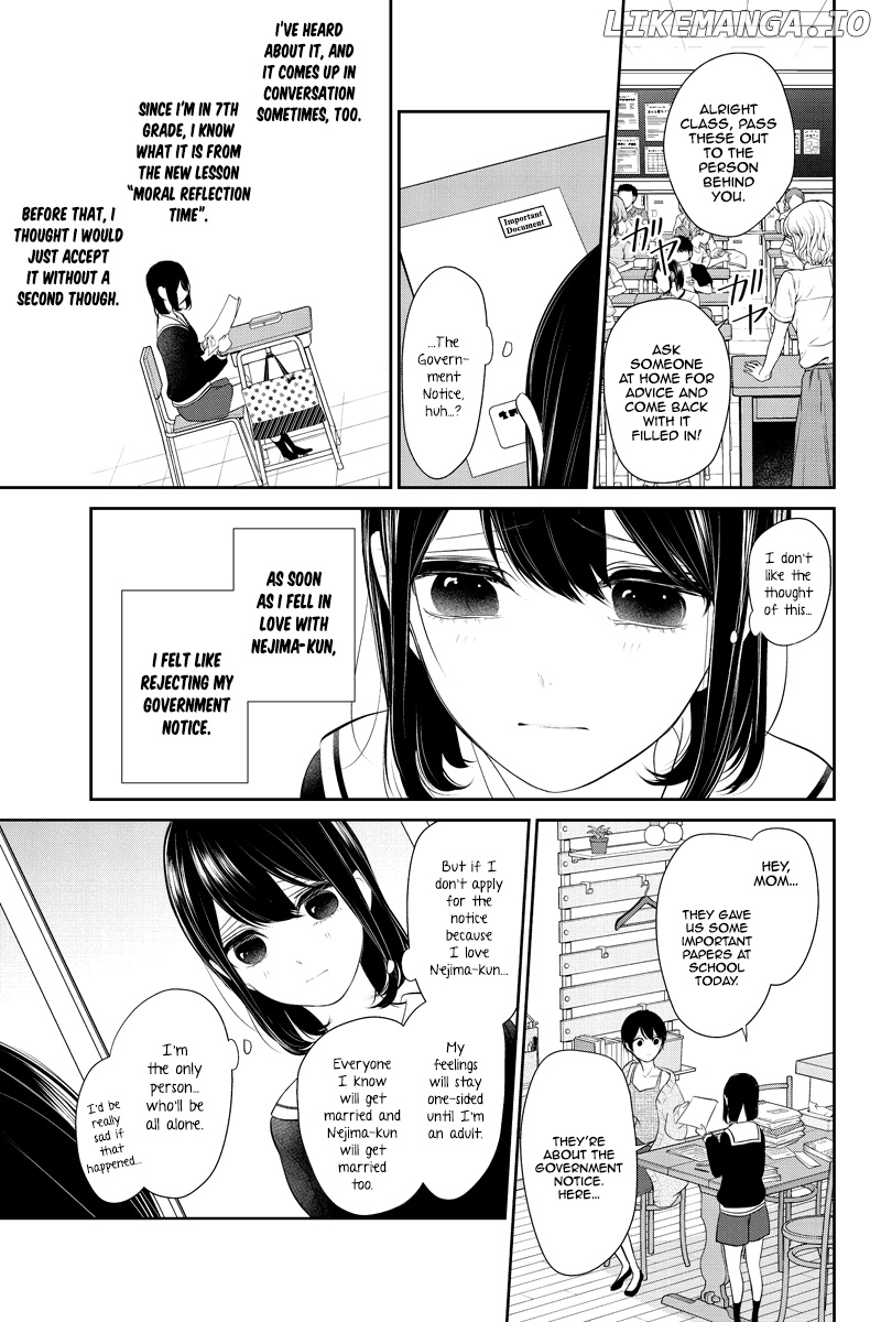 Koi to Uso chapter 255 - page 4