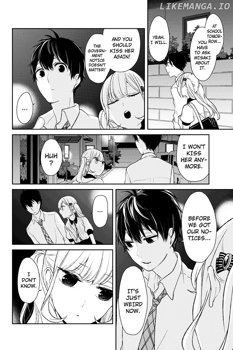 Koi to Uso chapter 22 - page 7