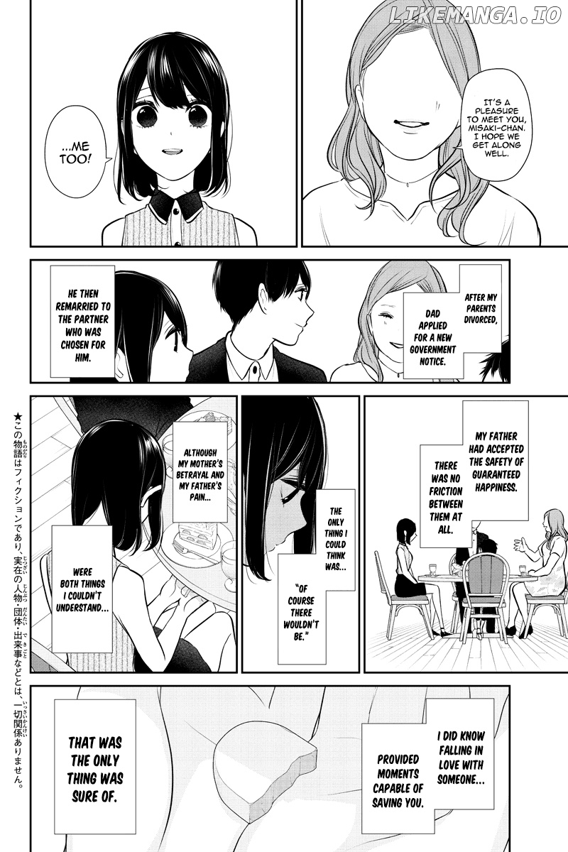 Koi to Uso chapter 258 - page 3