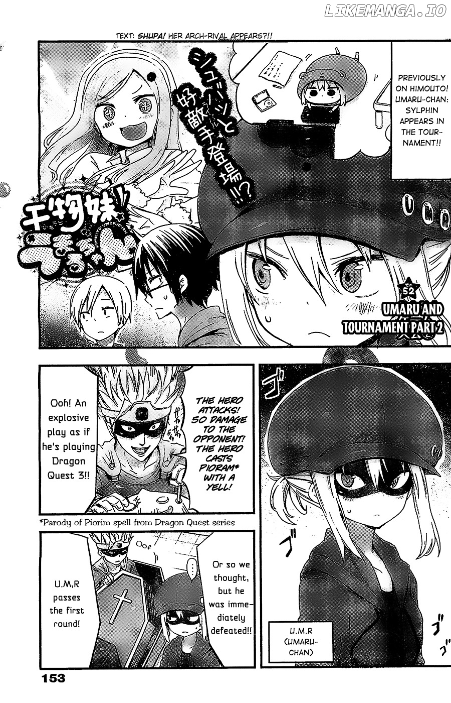 Himouto! Umaru-chan chapter 52 - page 1