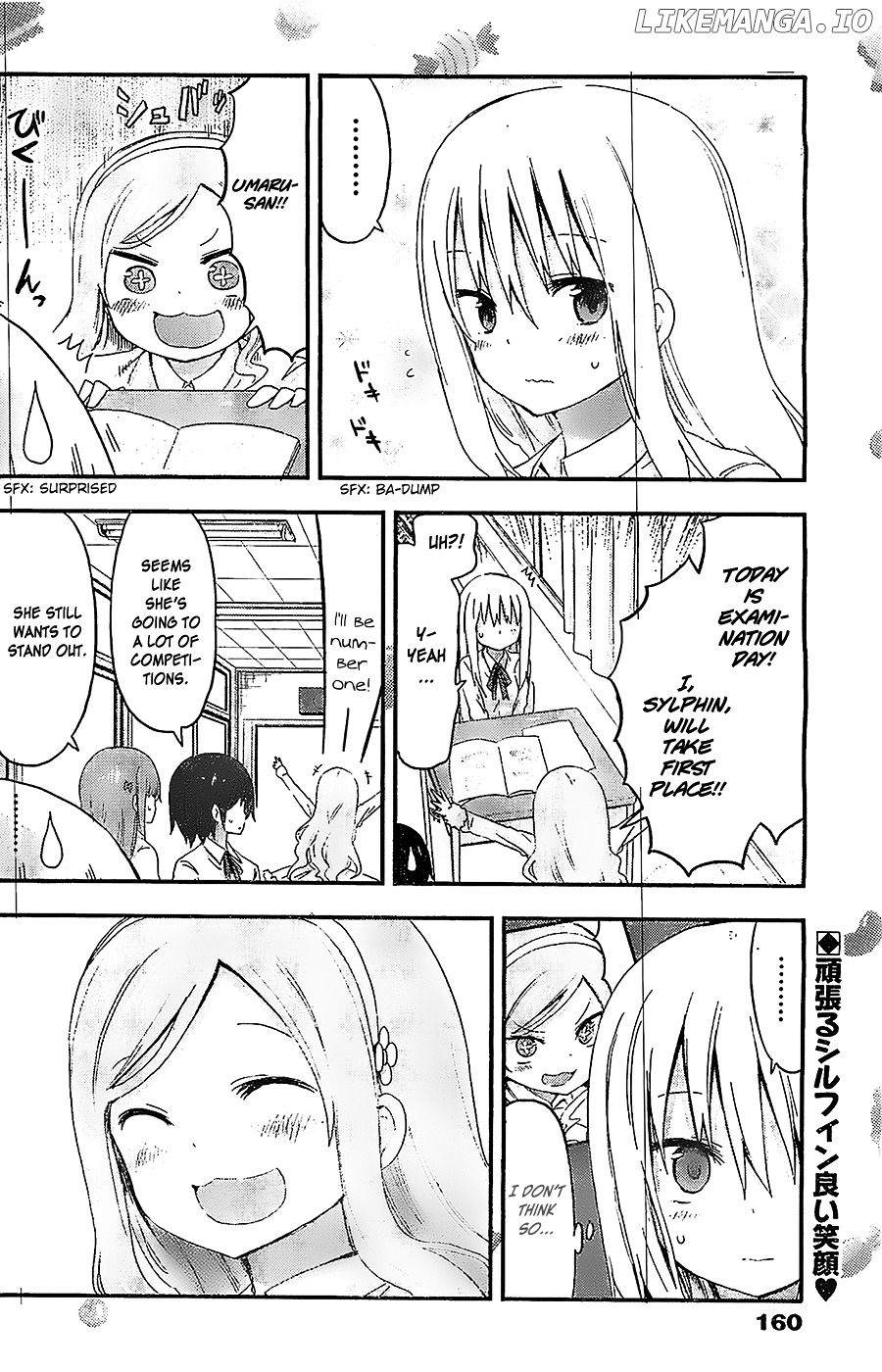 Himouto! Umaru-chan chapter 52 - page 8