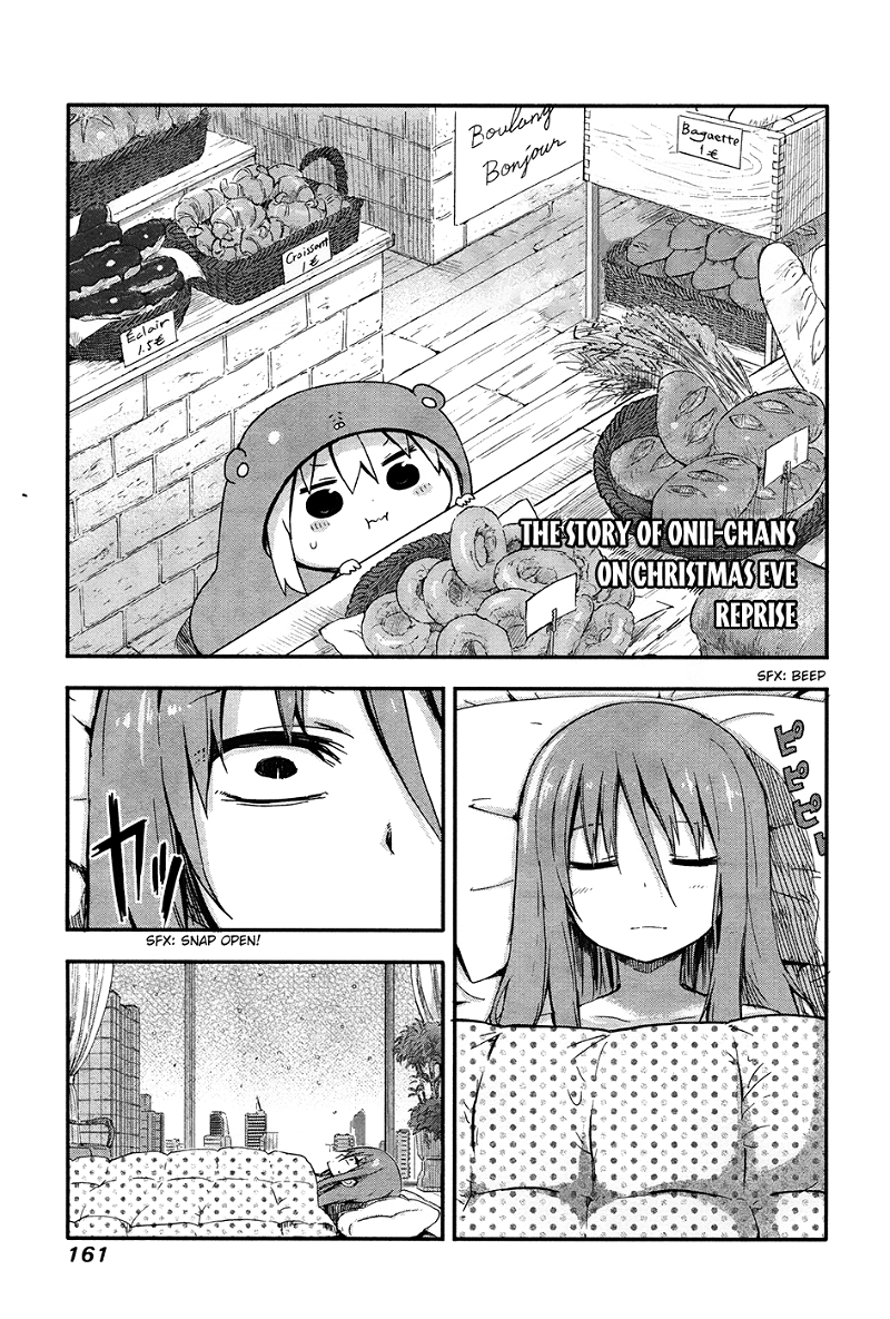 Himouto! Umaru-chan chapter 52.1 - page 1