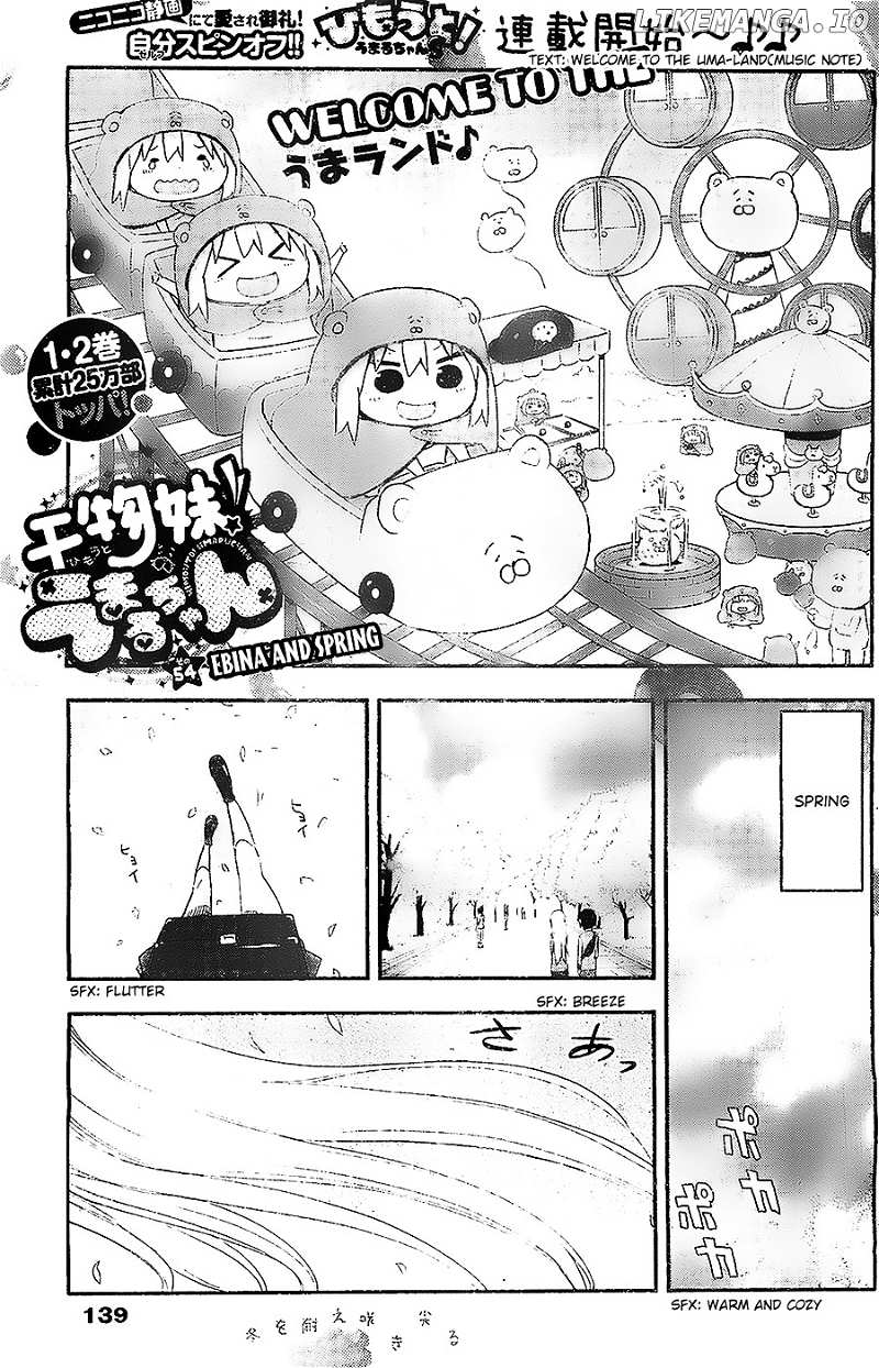 Himouto! Umaru-chan chapter 54 - page 1