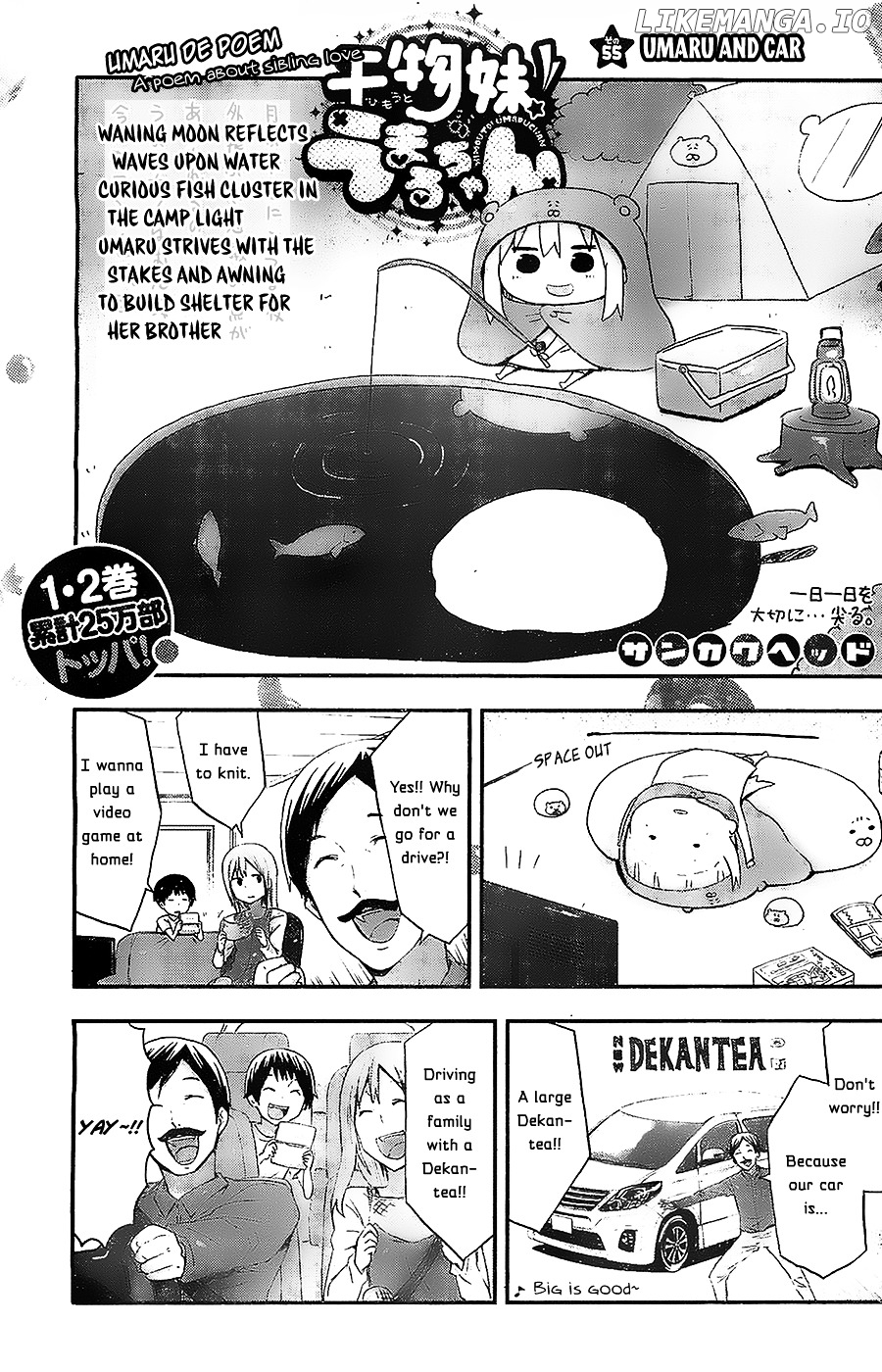 Himouto! Umaru-chan chapter 55 - page 2