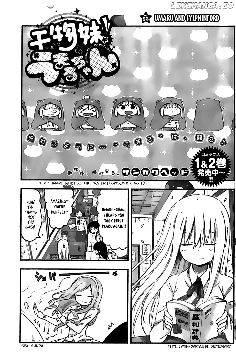 Himouto! Umaru-chan chapter 56 - page 2